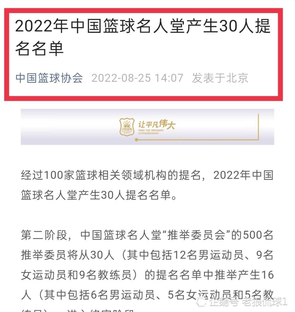 据消息人士向《ESPN》透露，为筹集冬窗引援资金，切尔西准备批准让多名球员离队，这其中包括了查洛巴、马特森以及马杜埃凯等人。